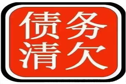 富顺索债公司